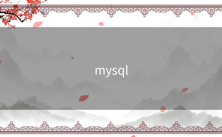 mysql mysql
